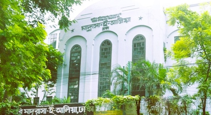 দেড় মাসের ছুটিতে মাদ্রাসা